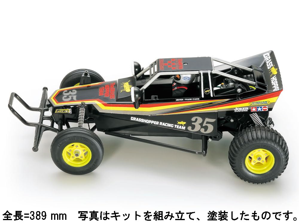 Amazon.co.jp: タミヤ (TAMIYA) 1/10 電動RCカー 特別企画 No.222 Amazon.co.jp: タミヤ (TAMIYA) 1/10 電動RCカー 特別企画 No.222